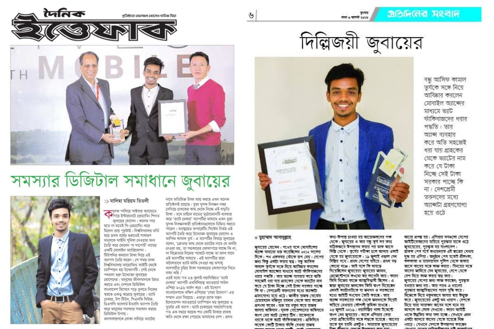 @Jubayer  Hossain