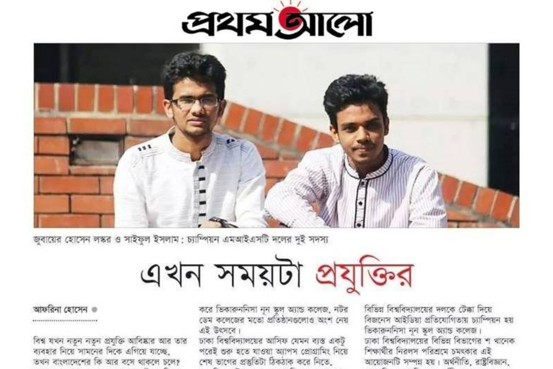 @Jubayer  Hossain